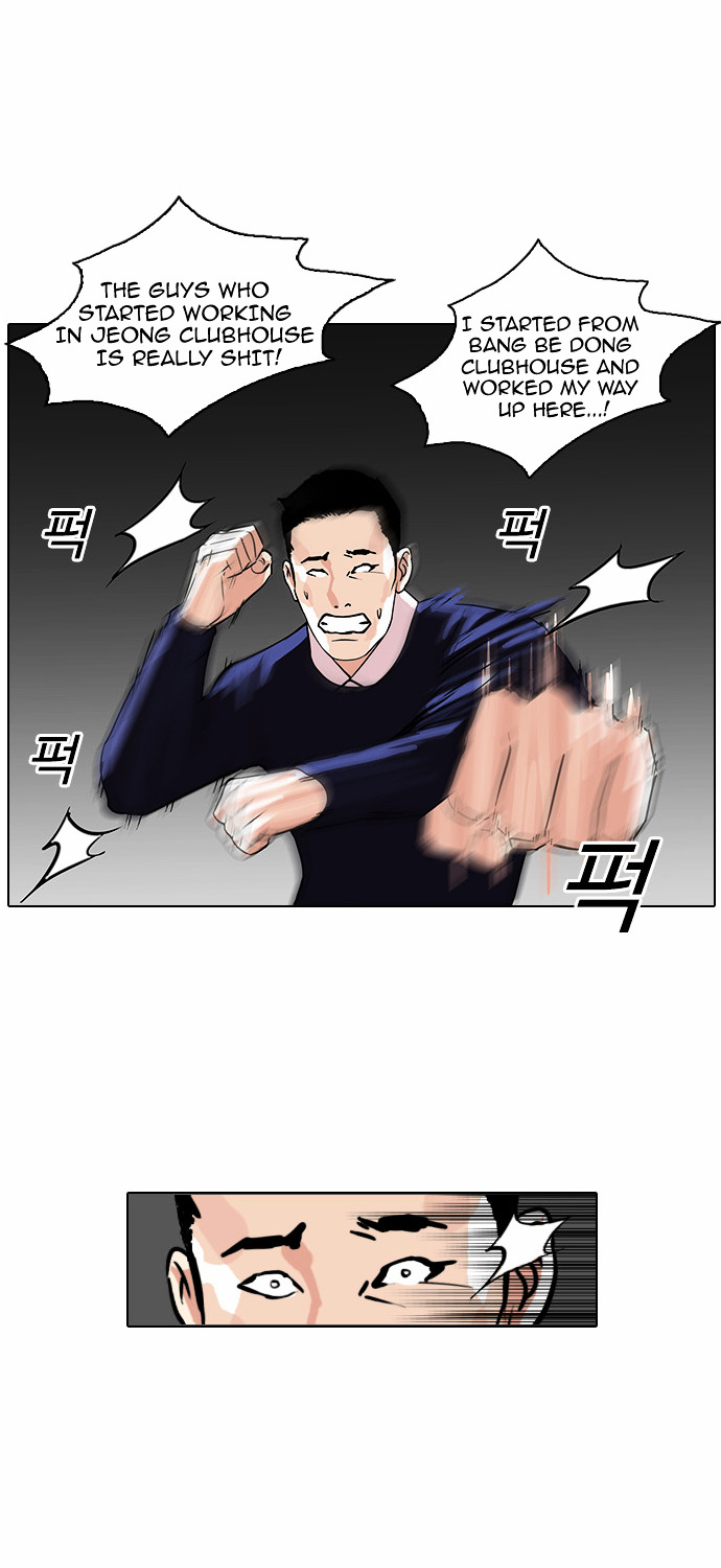 18+ Lookism Chapter 77 : Dangerous Part Time Job [03] page 19