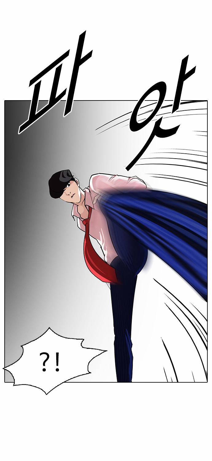 18+ Lookism Chapter 77 : Dangerous Part Time Job [03] page 21