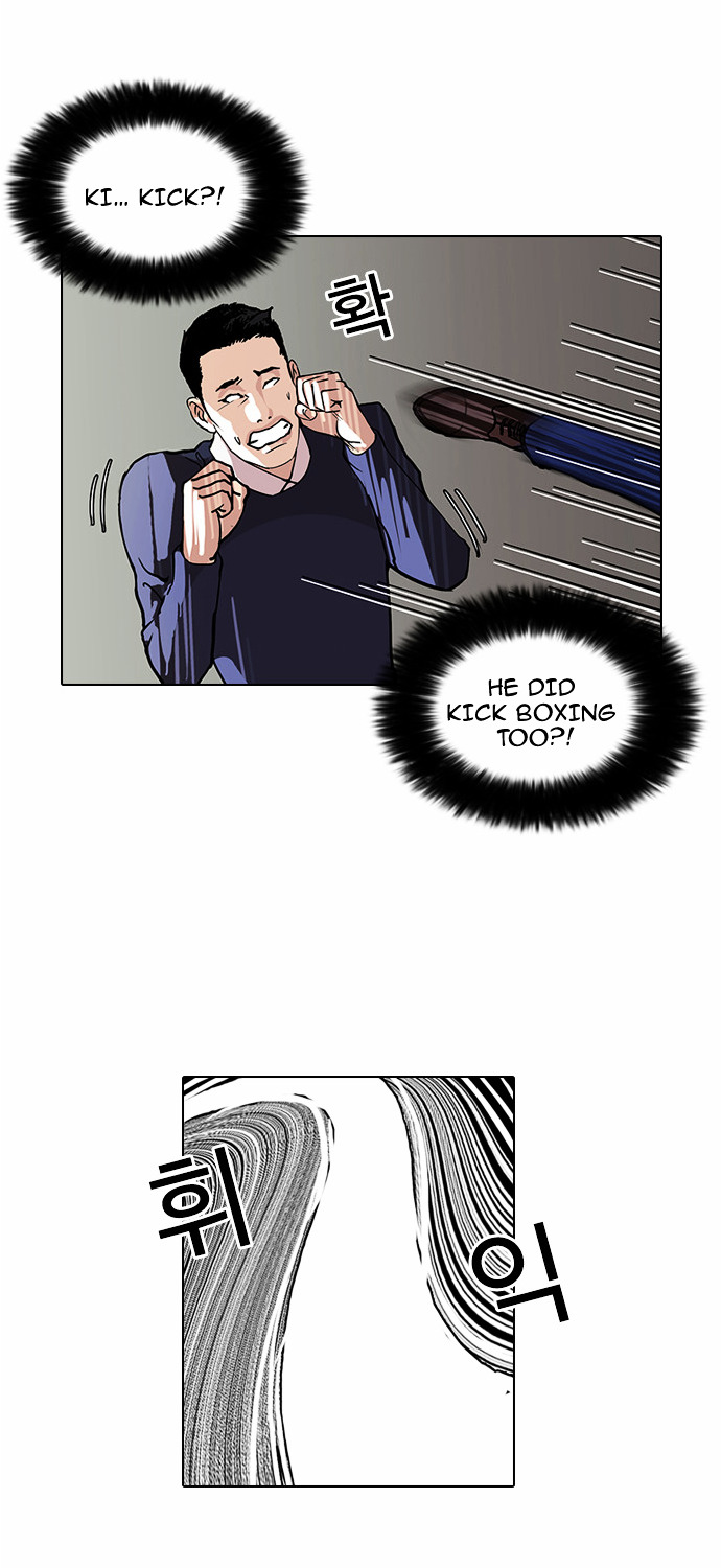 18+ Lookism Chapter 77 : Dangerous Part Time Job [03] page 22