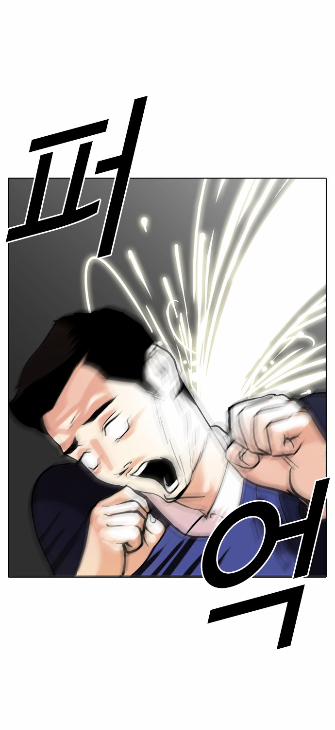 18+ Lookism Chapter 77 : Dangerous Part Time Job [03] page 23