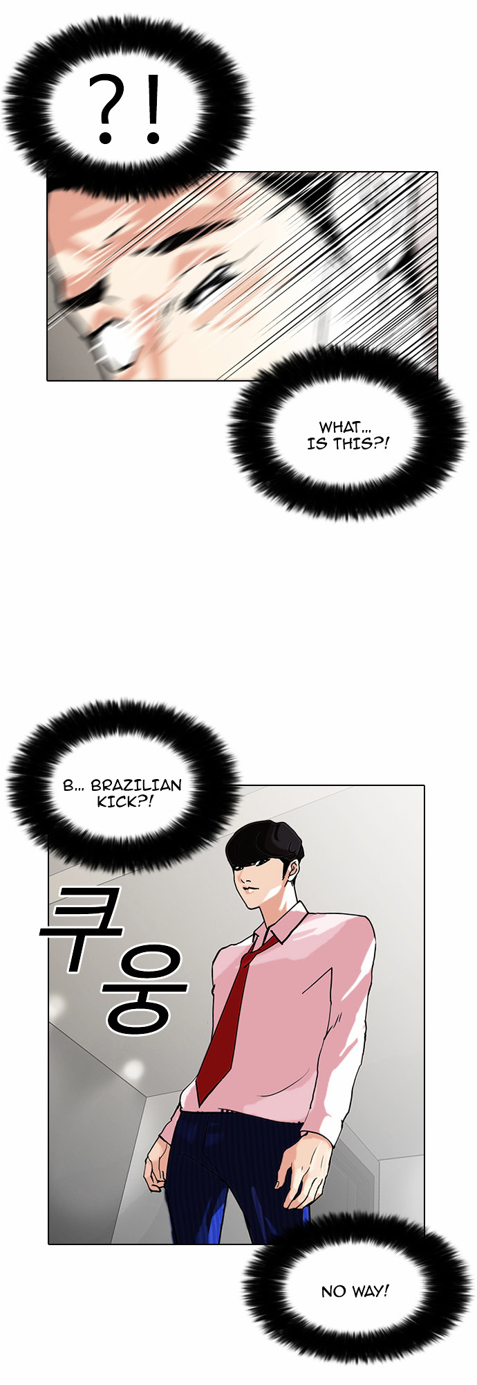 18+ Lookism Chapter 77 : Dangerous Part Time Job [03] page 24