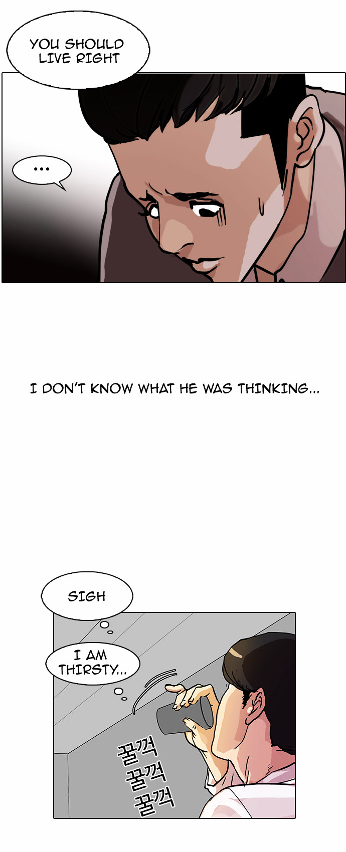 18+ Lookism Chapter 77 : Dangerous Part Time Job [03] page 28