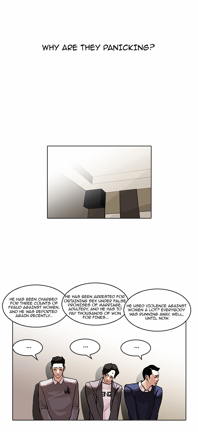 18+ Lookism Chapter 77 : Dangerous Part Time Job [03] page 32