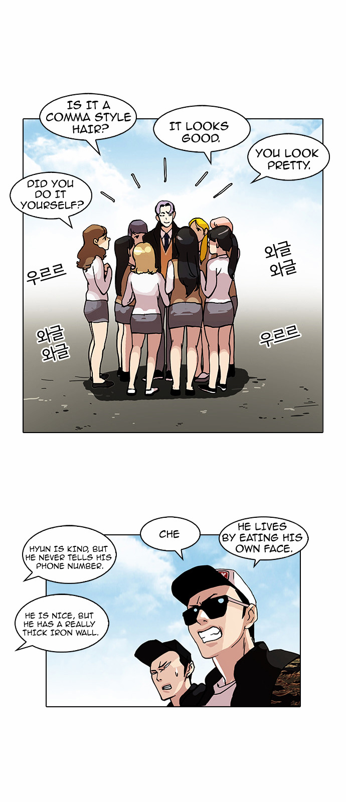 18+ Lookism Chapter 77 : Dangerous Part Time Job [03] page 38