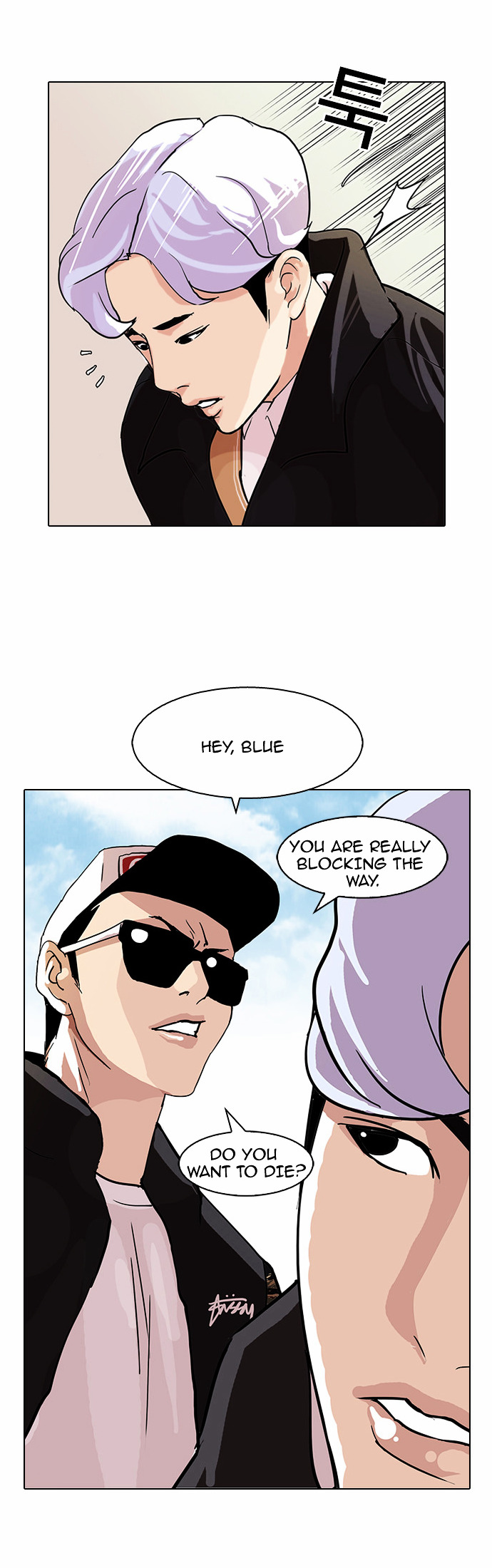 18+ Lookism Chapter 77 : Dangerous Part Time Job [03] page 39