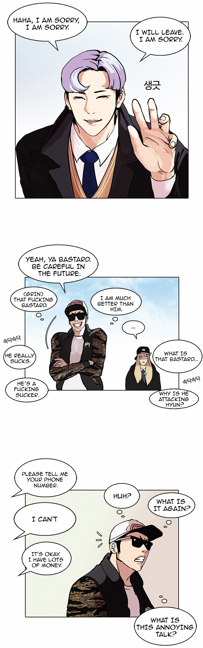 18+ Lookism Chapter 77 : Dangerous Part Time Job [03] page 40