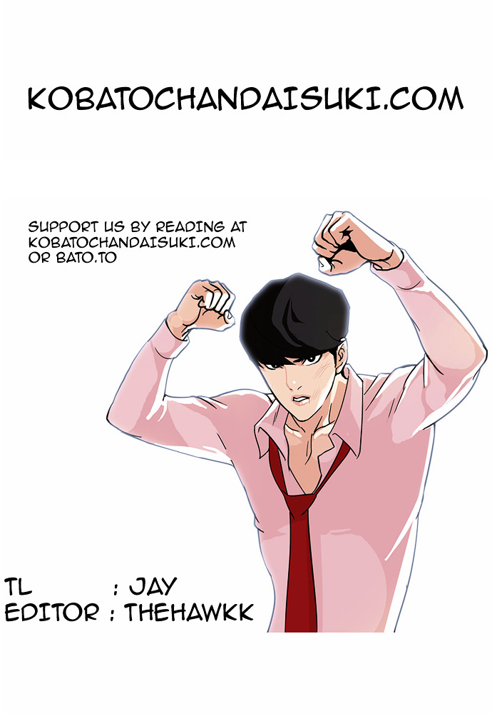 18+ Lookism Chapter 77 : Dangerous Part Time Job [03] page 42