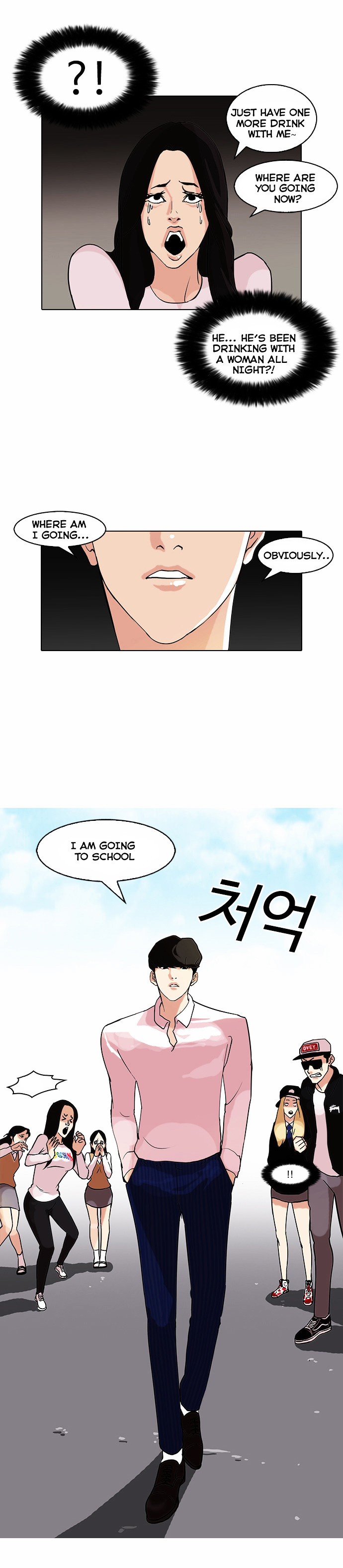 18+ Lookism Chapter 78 : Dangerous Part Time Job [04] page 2
