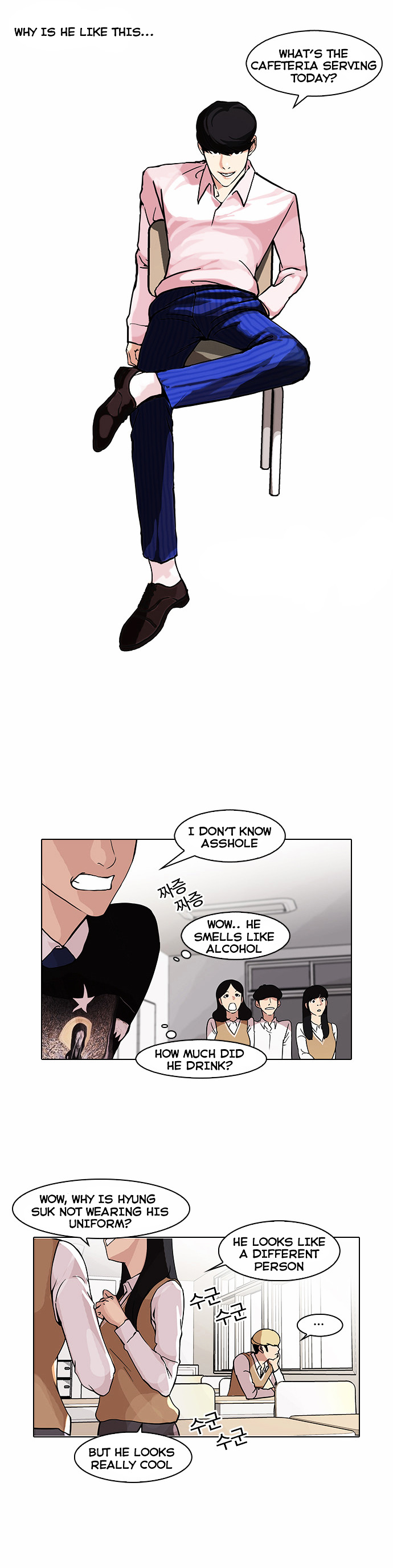 18+ Lookism Chapter 78 : Dangerous Part Time Job [04] page 4