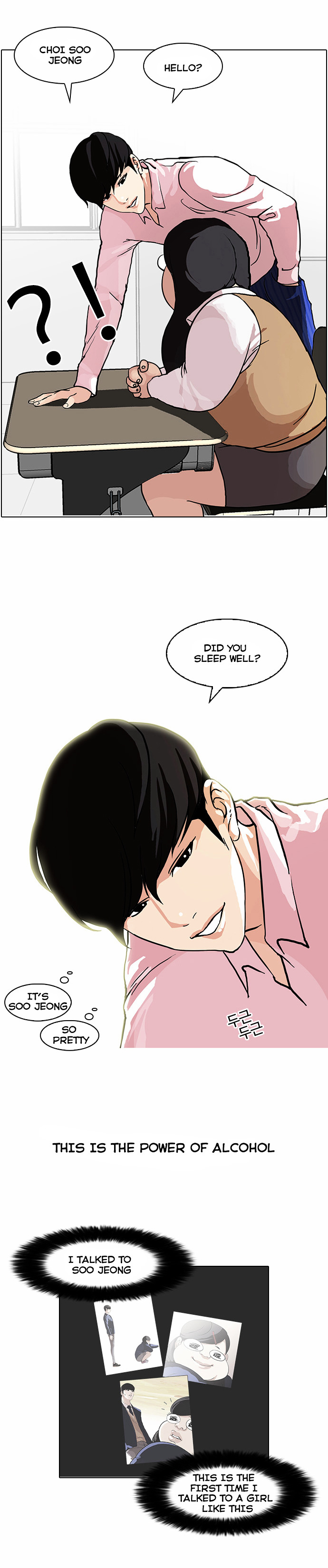 18+ Lookism Chapter 78 : Dangerous Part Time Job [04] page 7