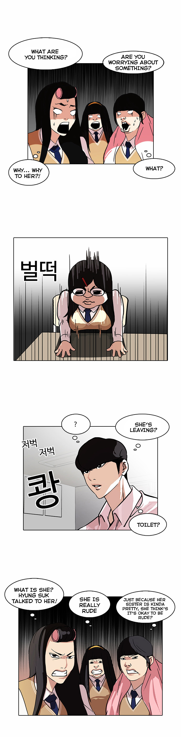 18+ Lookism Chapter 78 : Dangerous Part Time Job [04] page 8