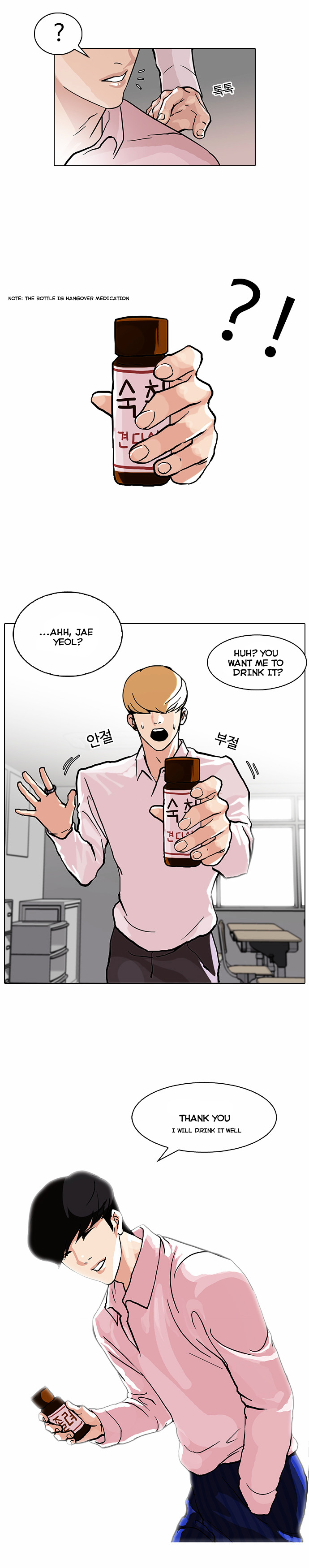 18+ Lookism Chapter 78 : Dangerous Part Time Job [04] page 9