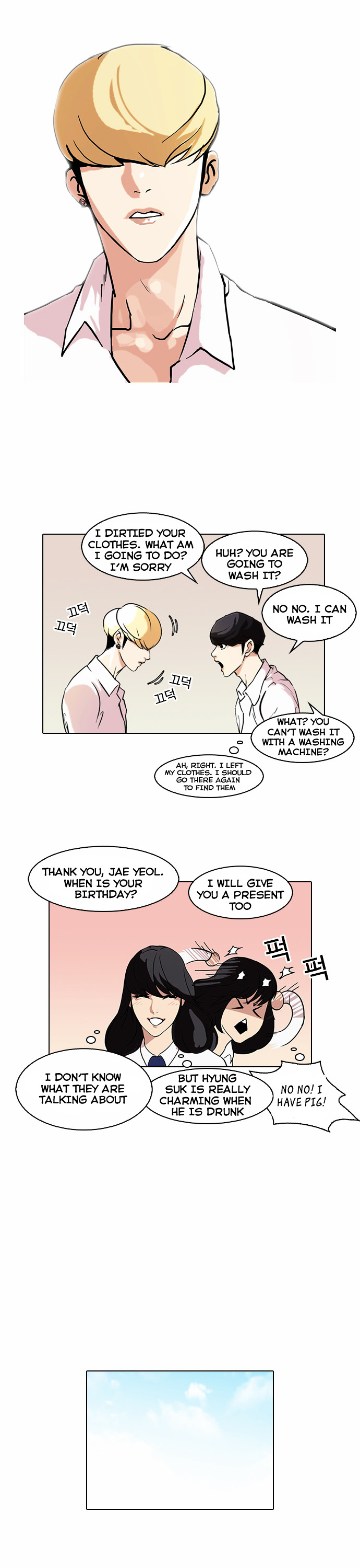 18+ Lookism Chapter 78 : Dangerous Part Time Job [04] page 10