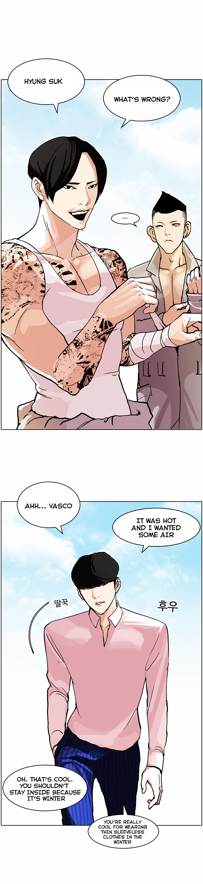 18+ Lookism Chapter 78 : Dangerous Part Time Job [04] page 11