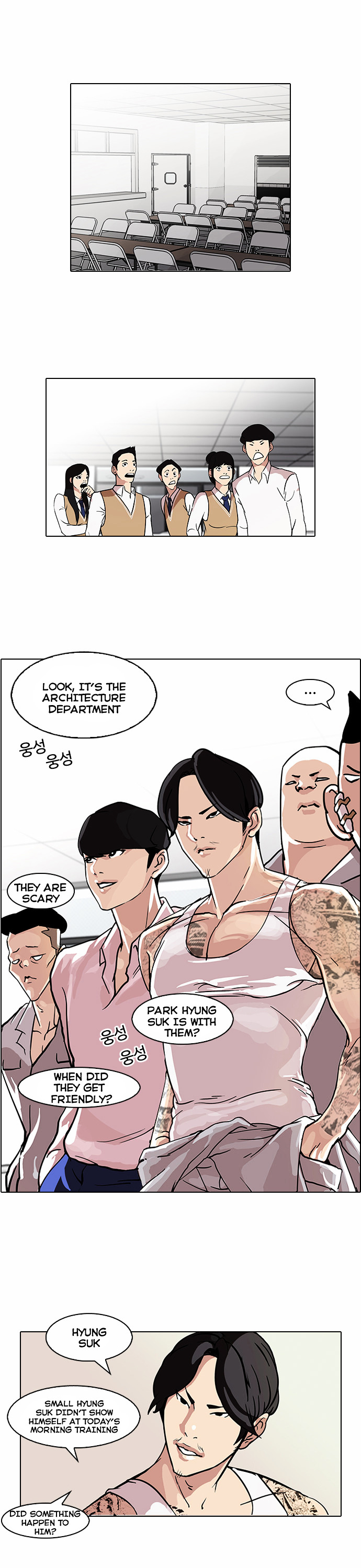 18+ Lookism Chapter 78 : Dangerous Part Time Job [04] page 15