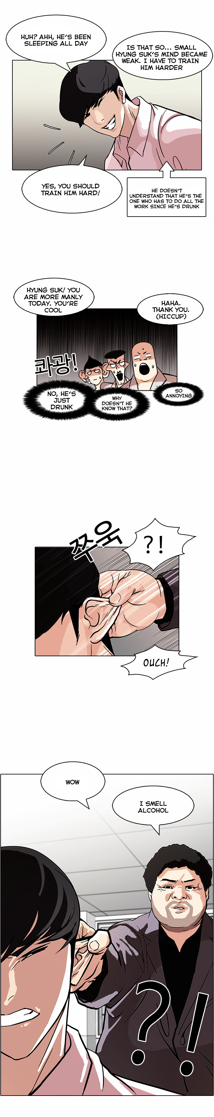 18+ Lookism Chapter 78 : Dangerous Part Time Job [04] page 16
