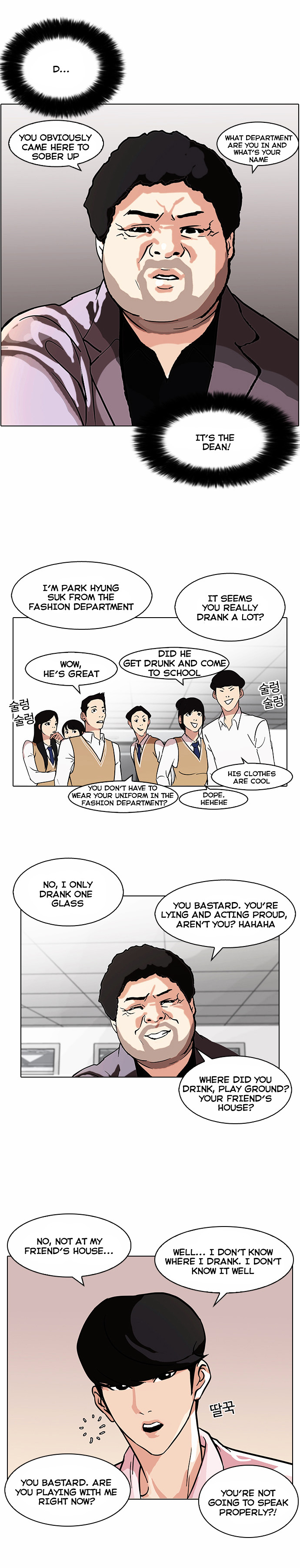 18+ Lookism Chapter 78 : Dangerous Part Time Job [04] page 17