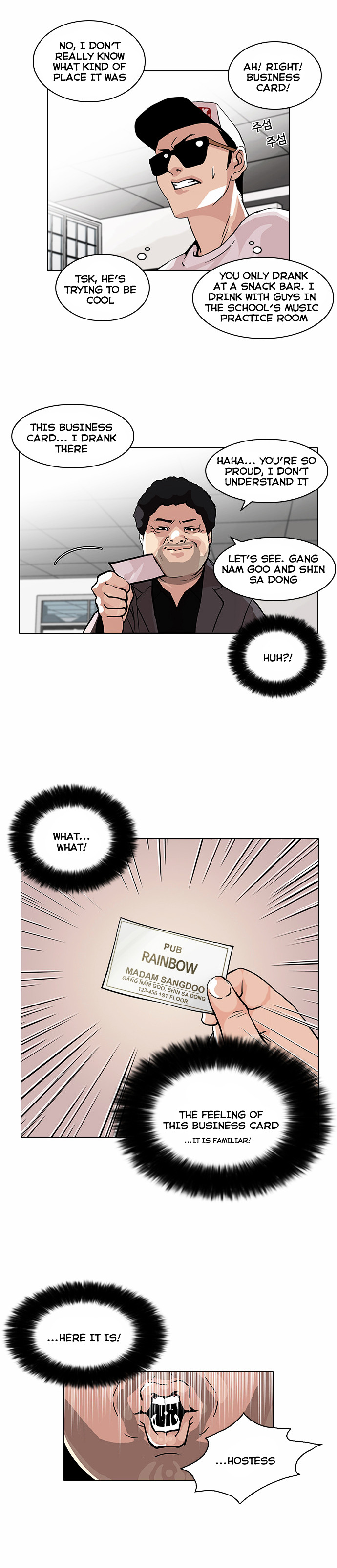 18+ Lookism Chapter 78 : Dangerous Part Time Job [04] page 18