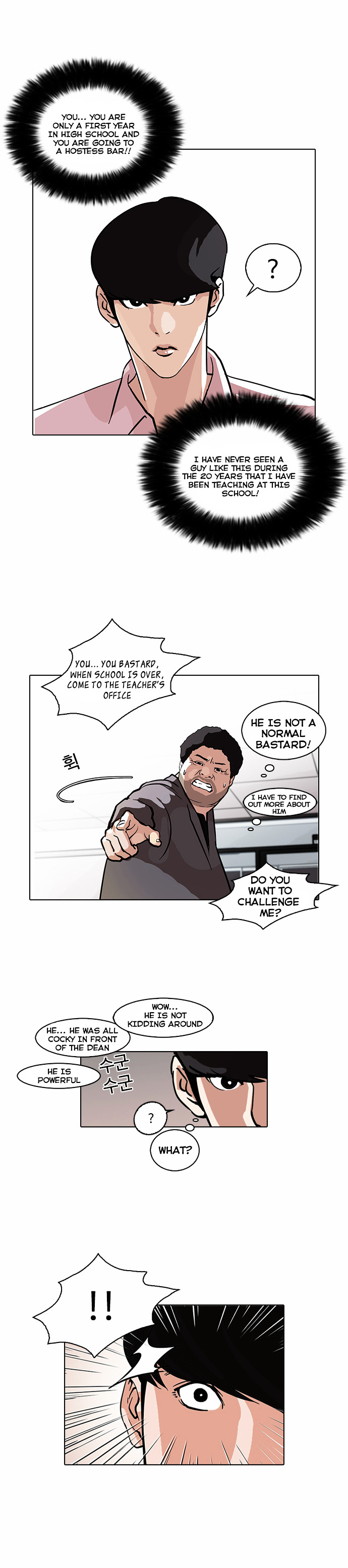 18+ Lookism Chapter 78 : Dangerous Part Time Job [04] page 20