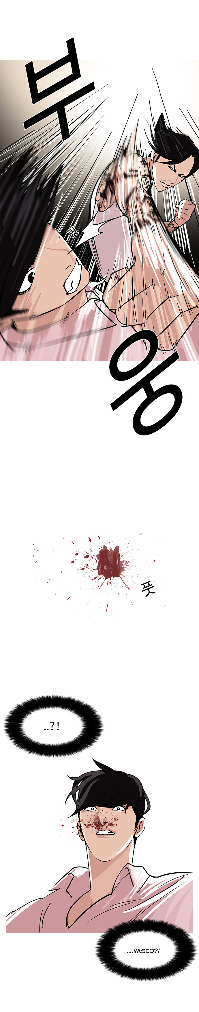 18+ Lookism Chapter 78 : Dangerous Part Time Job [04] page 21