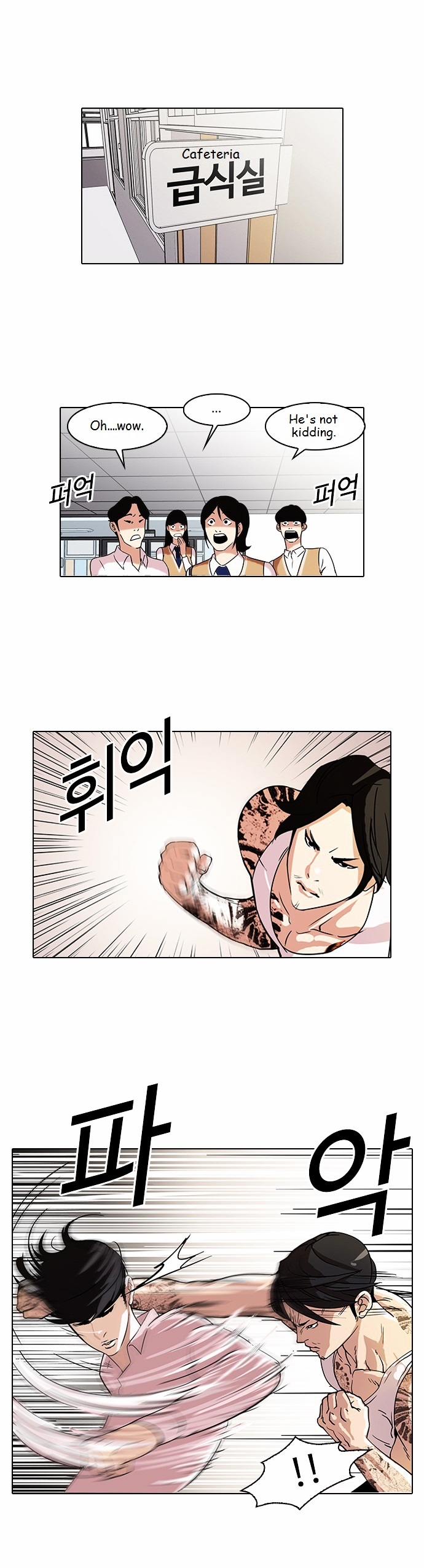 18+ Lookism Chapter 79 : Dangerous Part Time Job [05] page 1
