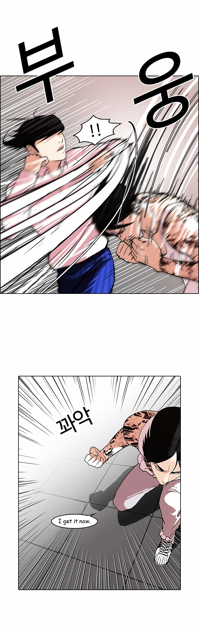 18+ Lookism Chapter 79 : Dangerous Part Time Job [05] page 2