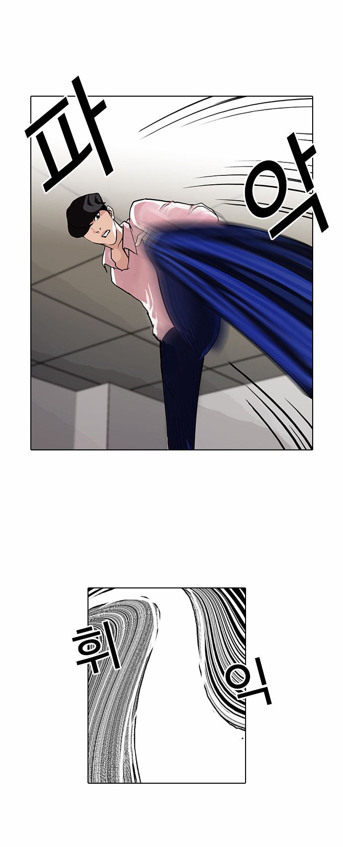 18+ Lookism Chapter 79 : Dangerous Part Time Job [05] page 4