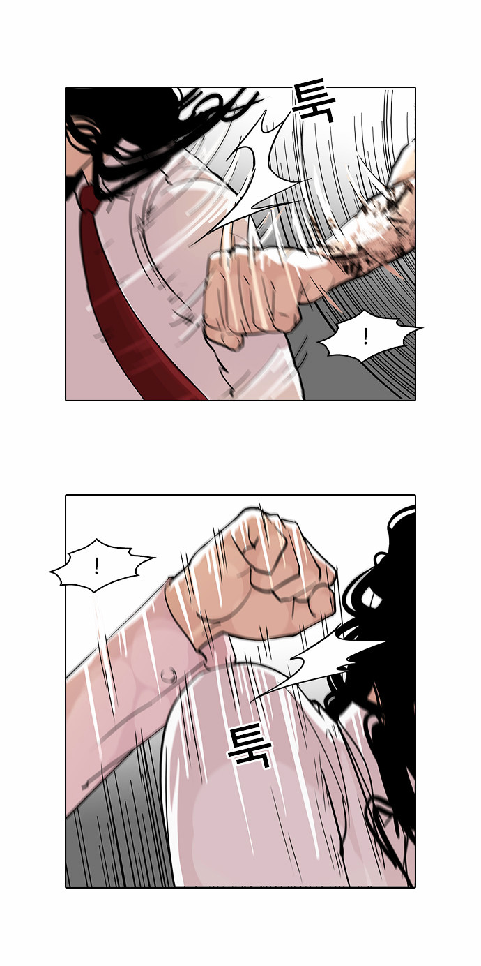 18+ Lookism Chapter 79 : Dangerous Part Time Job [05] page 7