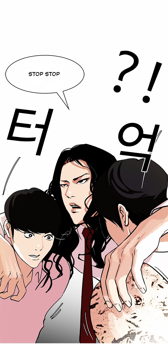 18+ Lookism Chapter 79 : Dangerous Part Time Job [05] page 8