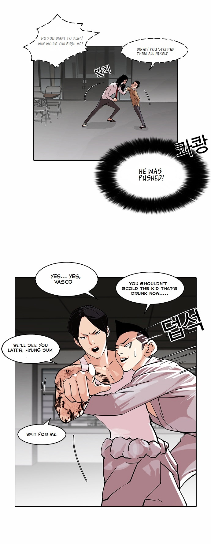18+ Lookism Chapter 79 : Dangerous Part Time Job [05] page 10