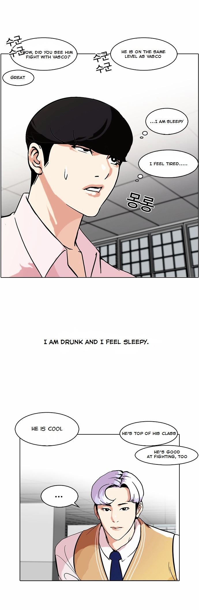 18+ Lookism Chapter 79 : Dangerous Part Time Job [05] page 11
