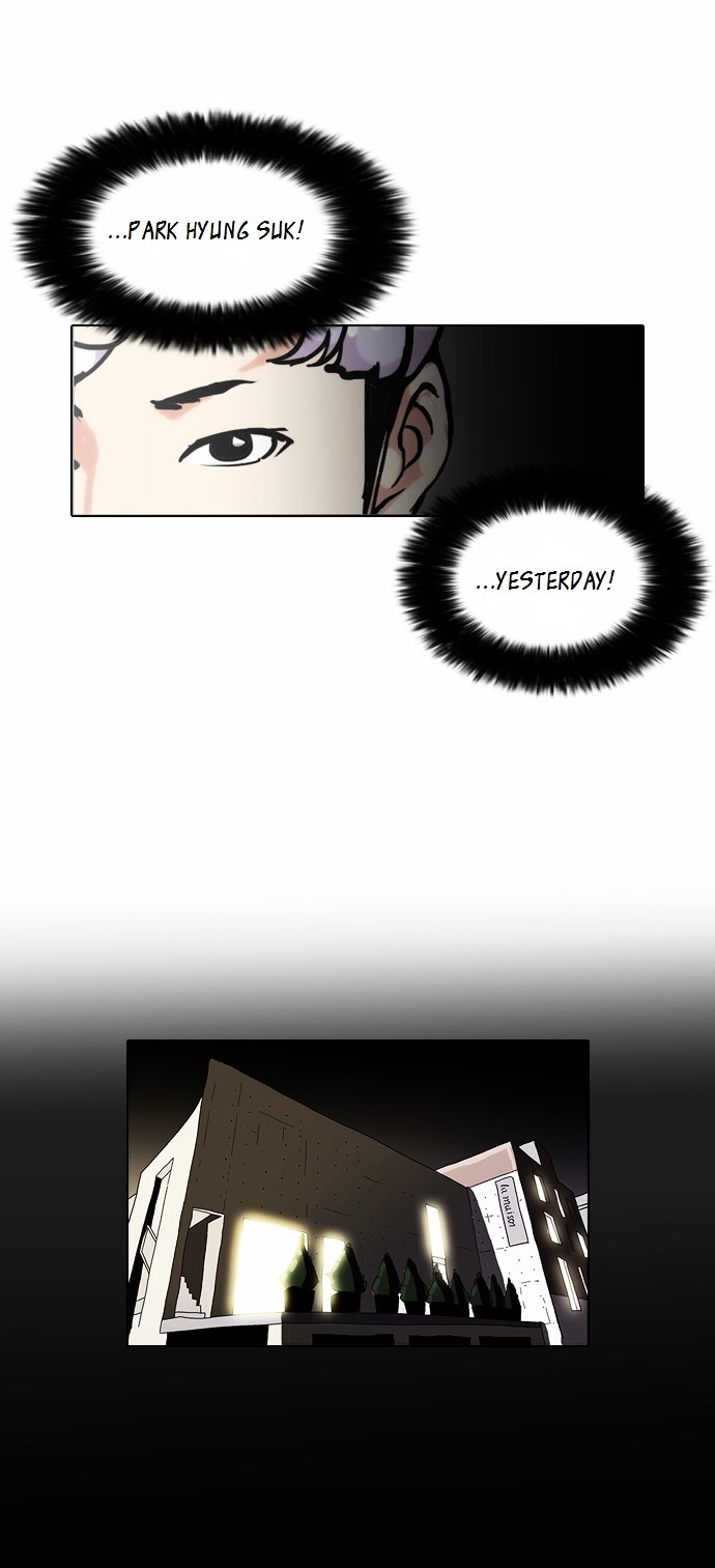 18+ Lookism Chapter 79 : Dangerous Part Time Job [05] page 12