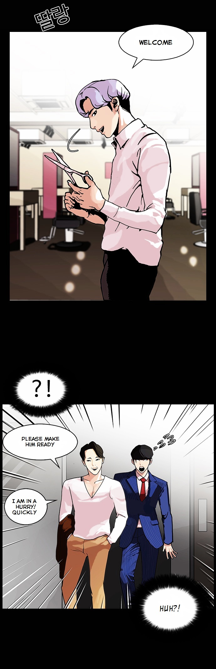 18+ Lookism Chapter 79 : Dangerous Part Time Job [05] page 13