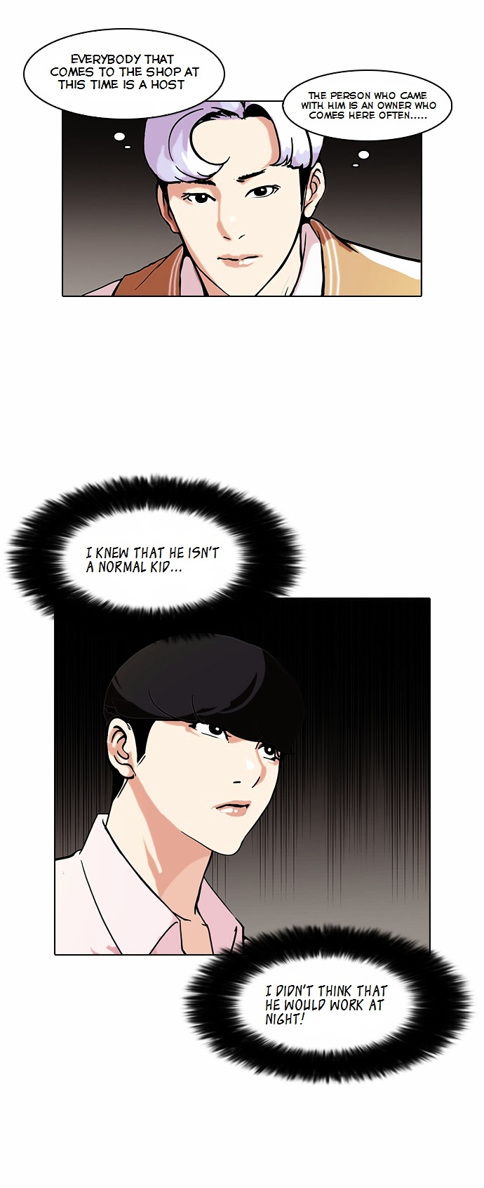 18+ Lookism Chapter 79 : Dangerous Part Time Job [05] page 15