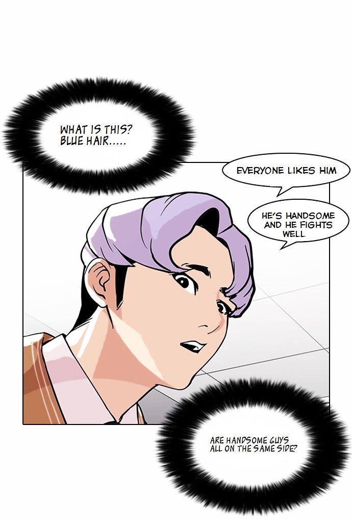 18+ Lookism Chapter 79 : Dangerous Part Time Job [05] page 18