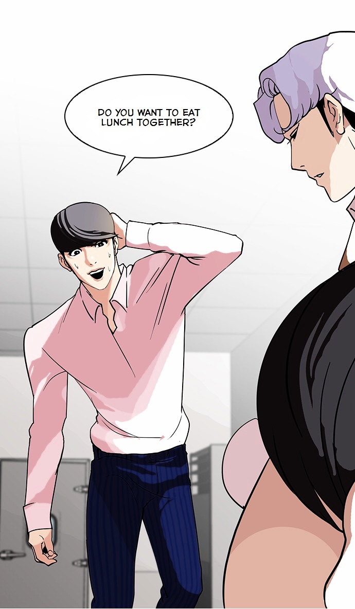 18+ Lookism Chapter 79 : Dangerous Part Time Job [05] page 22