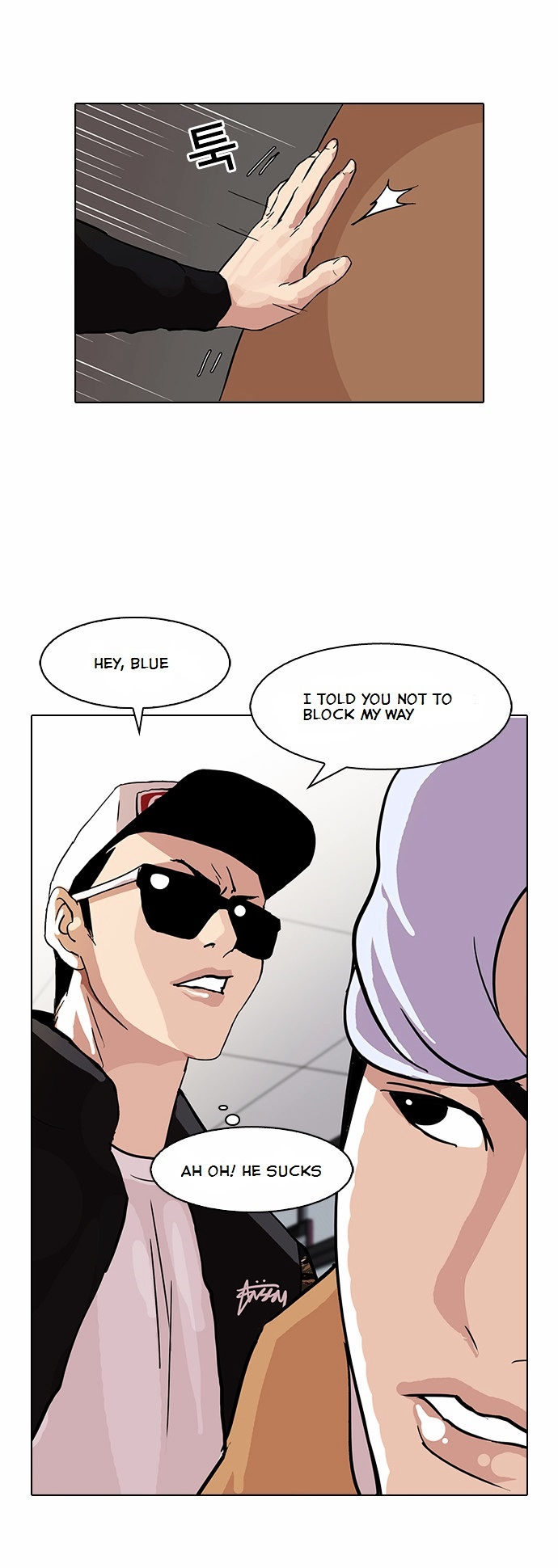 18+ Lookism Chapter 79 : Dangerous Part Time Job [05] page 26