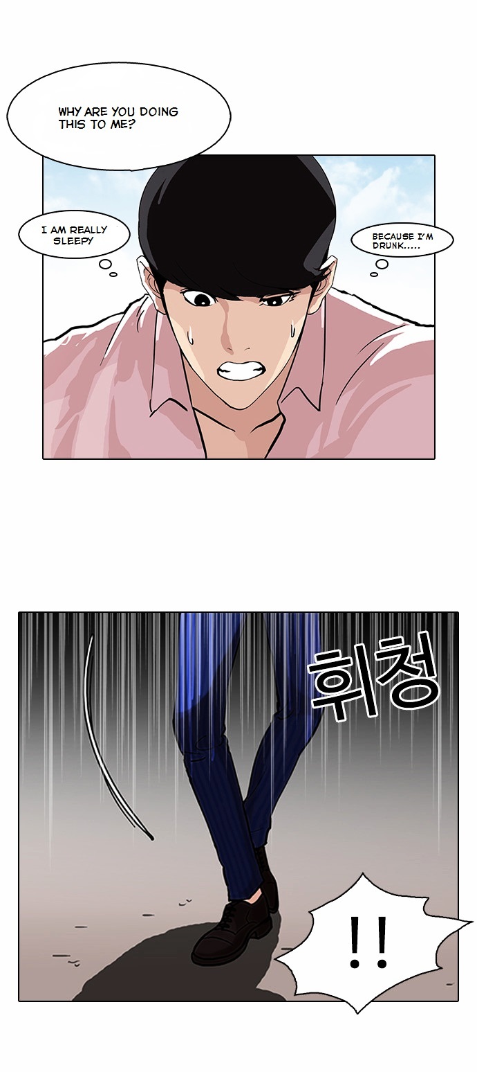 18+ Lookism Chapter 79 : Dangerous Part Time Job [05] page 30