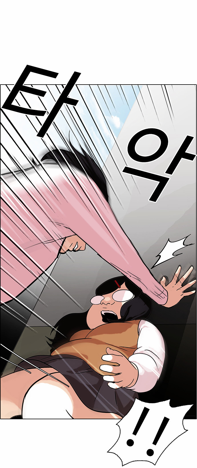 18+ Lookism Chapter 79 : Dangerous Part Time Job [05] page 31