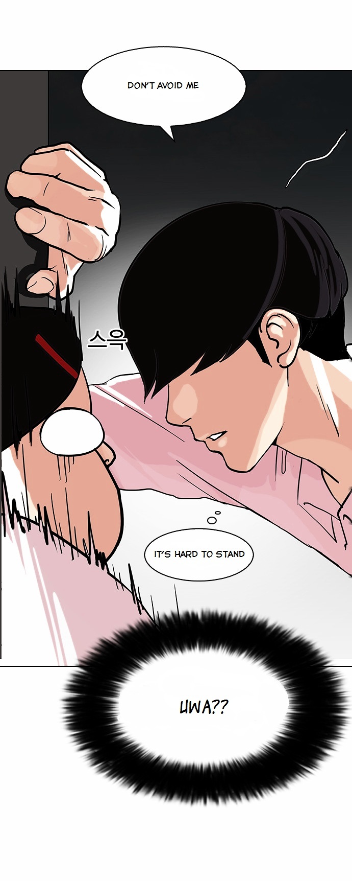 18+ Lookism Chapter 79 : Dangerous Part Time Job [05] page 33