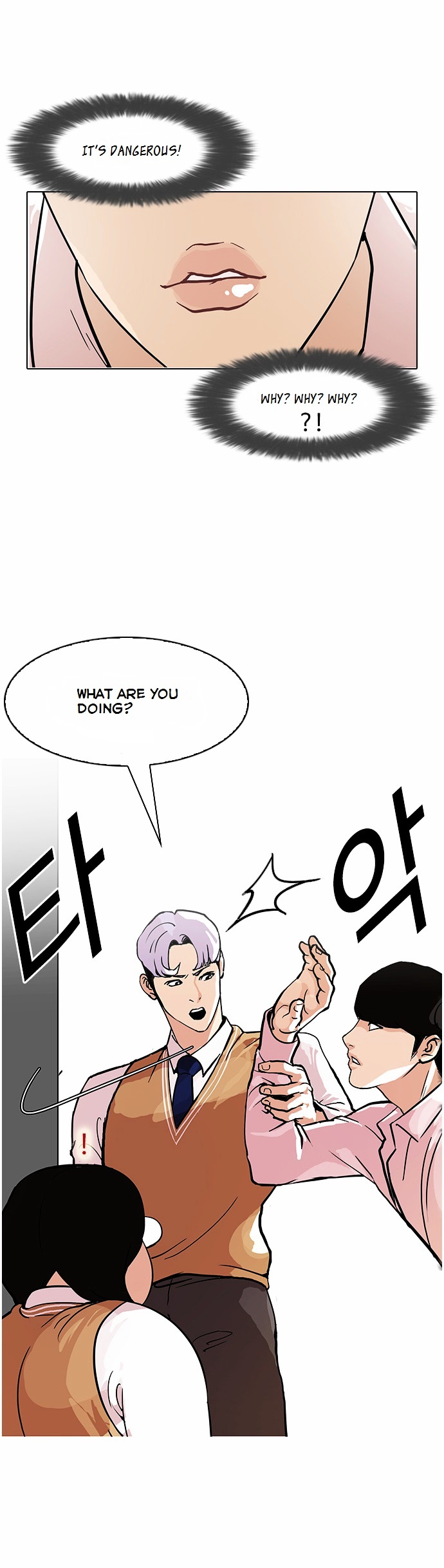 18+ Lookism Chapter 79 : Dangerous Part Time Job [05] page 34