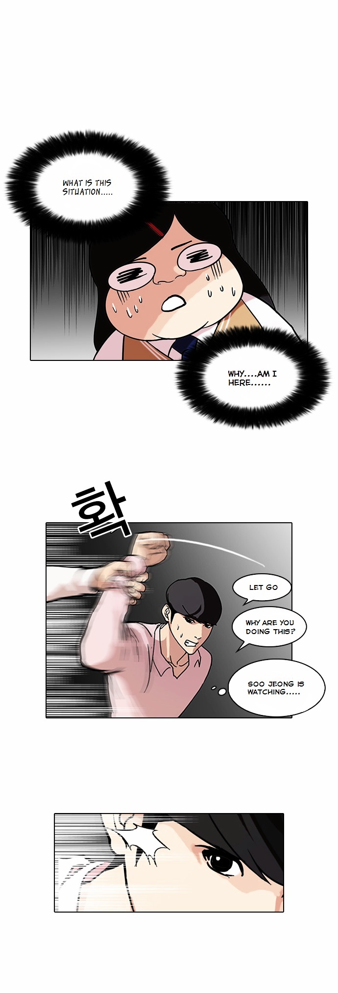18+ Lookism Chapter 79 : Dangerous Part Time Job [05] page 39