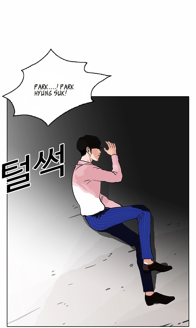18+ Lookism Chapter 79 : Dangerous Part Time Job [05] page 42