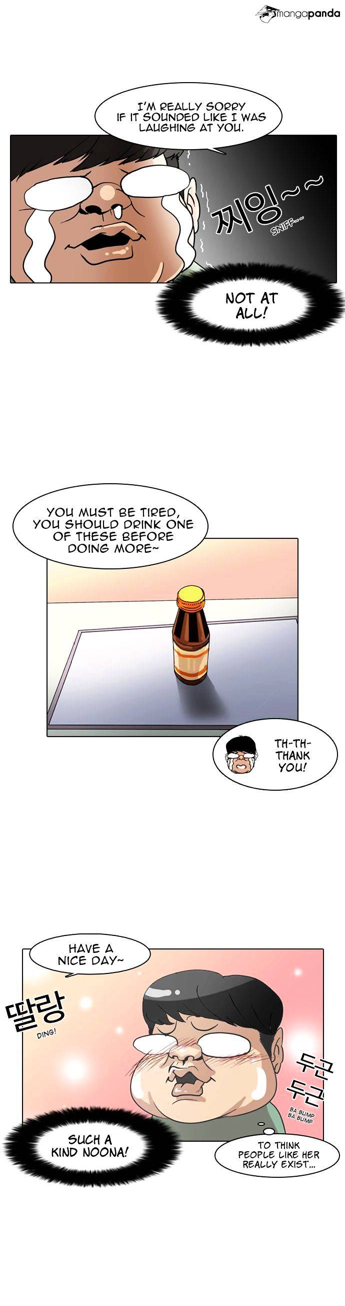 18+ Lookism Chapter 8 page 12