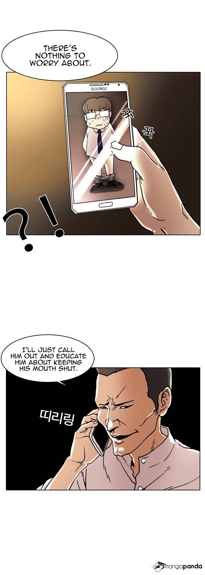 18+ Lookism Chapter 8 page 16