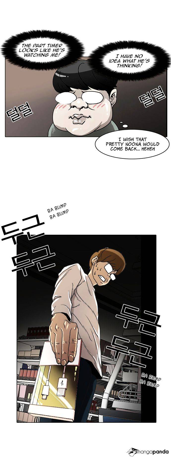 18+ Lookism Chapter 8 page 31