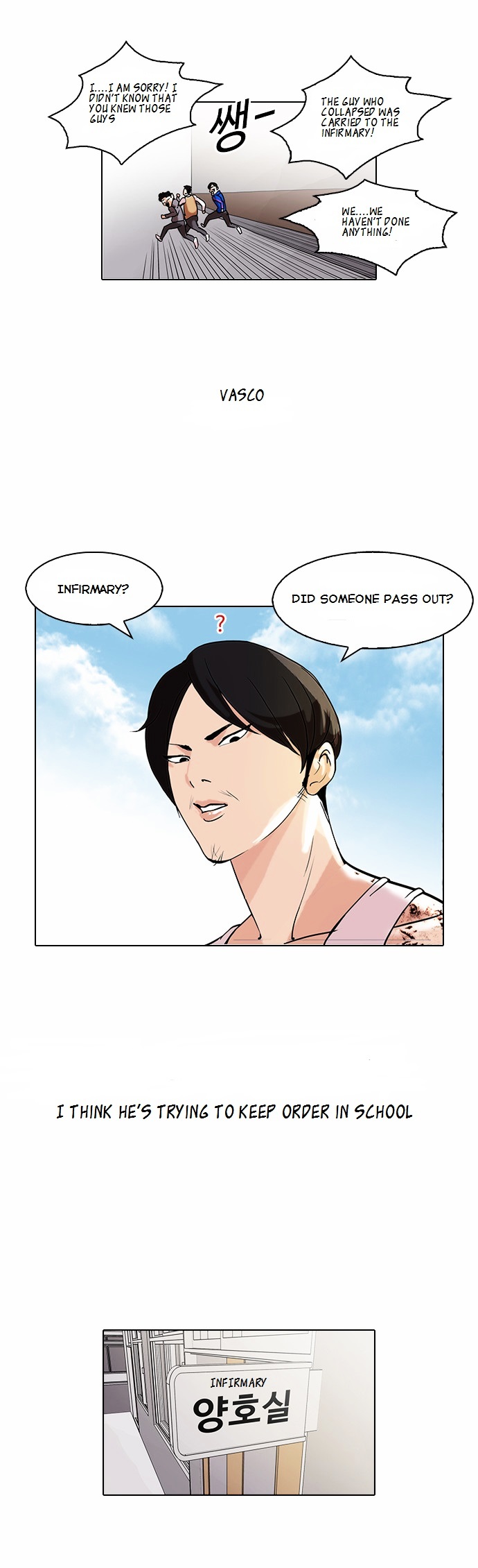 18+ Lookism Chapter 80 : Dangerous Part Time Job [End] page 6