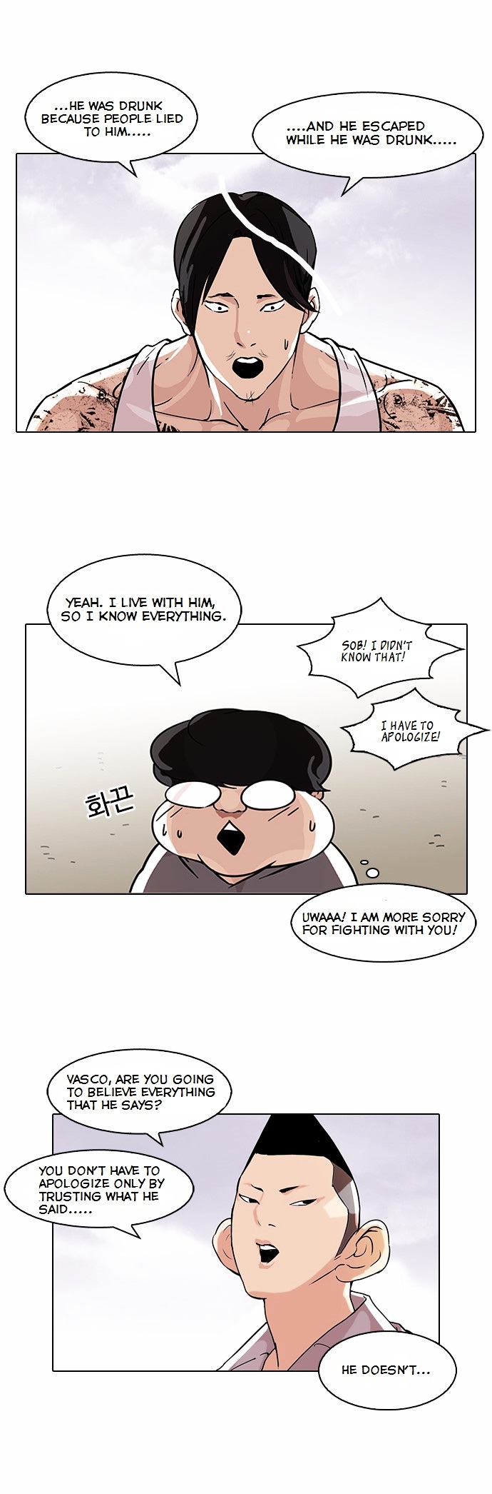 18+ Lookism Chapter 80 : Dangerous Part Time Job [End] page 11