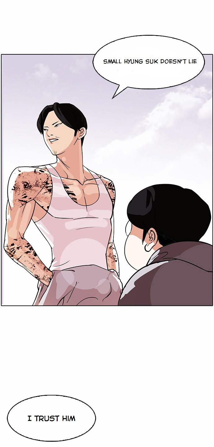 18+ Lookism Chapter 80 : Dangerous Part Time Job [End] page 12