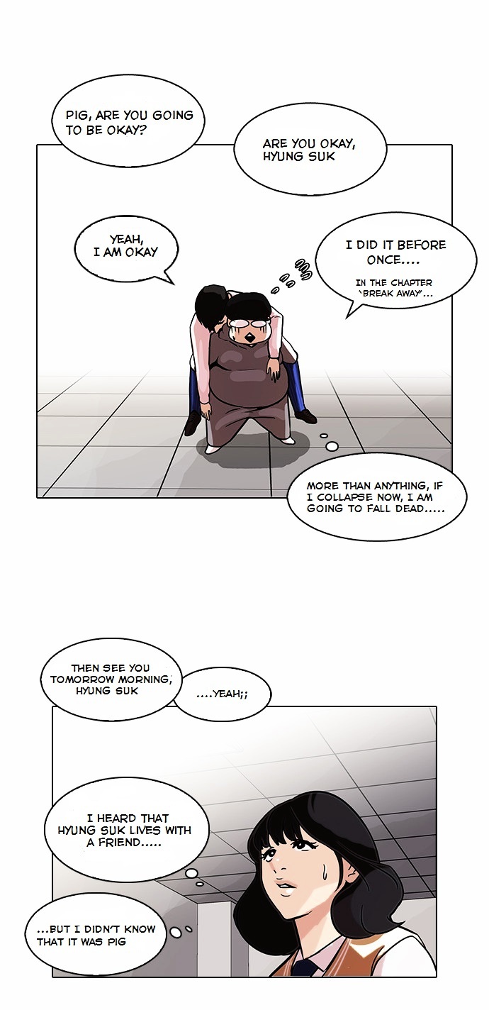 18+ Lookism Chapter 80 : Dangerous Part Time Job [End] page 14